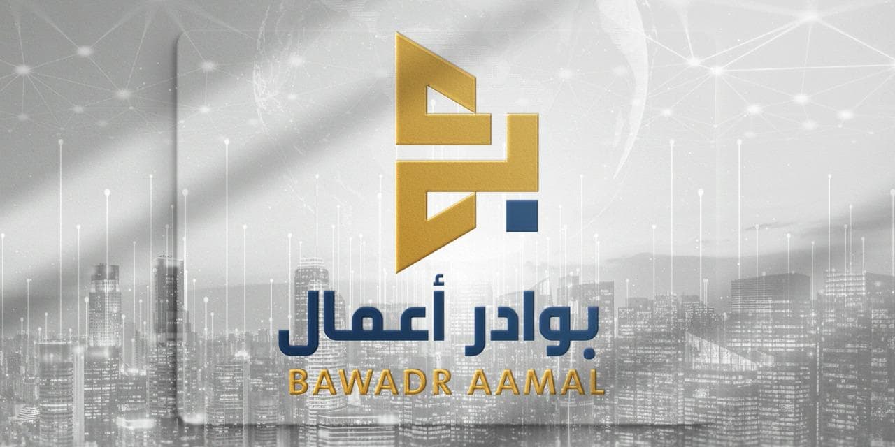 Your comprehensive guide to obtaining a commercial registration in Saudi Arabia 2026